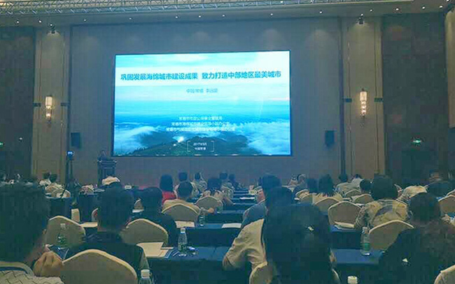 熱烈慶?！?017透視海綿城市的面子與里子”常德研討會(huì)，圓滿落幕！
